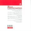 The Next Conversation Book by Jefferson Fisher (Farsi) 2