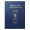 The Radif of Iranian Classical Music-Special Edition for Ney Players in Right and Left Tuning by Mohammad Ali Kiani Nejad2