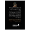 The Stolen Queen Book by Fiona Davis (Farsi) 2
