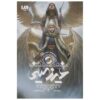 Unearthly Book by Cynthia Hand (Farsi edition)