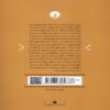 Was Pahlavi Secular Book by Borhan Salimi 2