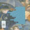 A Woman in Love Under the Rain Book by Ghada Al-Samman (Farsi Edition) 2