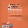 A World Without Work Book by Daniel Susskind (Farsi) 2