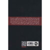 And Only Love Is the Solution book by Ali Soltani (2)
