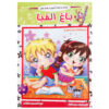 Bagh-e Alefba book by Rahim Karbasi
