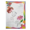 Bagh-e Alefba book by Rahim Karbasi (2)
