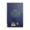 Deadly Cold Book by Kate Alice Marshall (Farsi Edition) 2