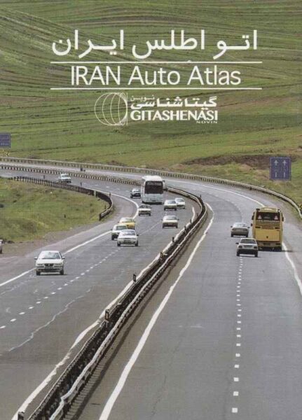 Iran-Auto-Atlas-road-atlas-of-Iran-for-travelers-and-drivers