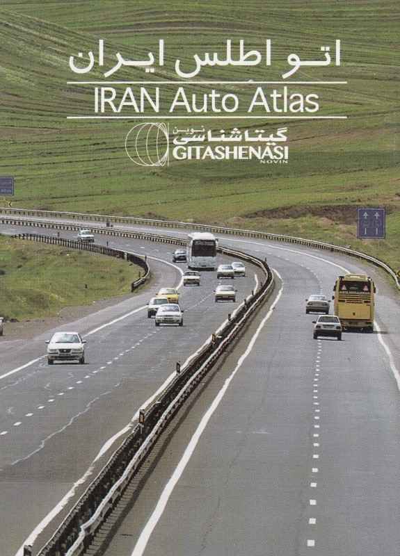 Iran Auto Atlas Road Map of Iran for Travelers & Drivers