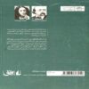Little Songs for the Moon Book by Gustave Flaubert (Farsi) 2