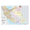 Map of Iran and the World (2)
