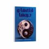 Peaks and Valley Book by Spencer Johnson (Farsi Edition)