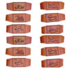 Protective Taweez Pouch – Maintain Your Faith, Safety & Divine Energy (12x) (1)