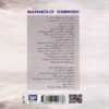 Rain Is a Love Letter Book by Mahmoud Darwish (Farsi) 2