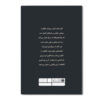 Reflections on Creativity Book by Reza Nikpour (1)