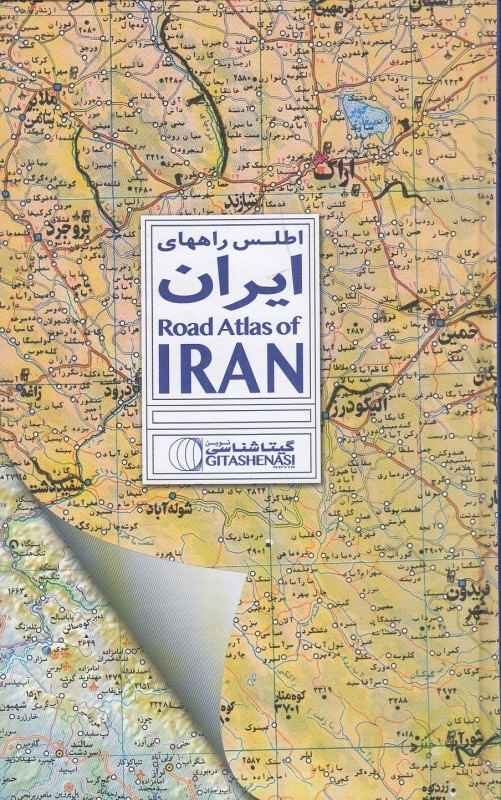 Road Atlas of Iran by Saeid Bakhtiari