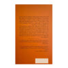 The Power of Apology Book by Beverly Engel (Farsi) 2