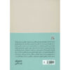 The School of Life Dictionary The Language of Emotional Intelligence (Farsi) (2)