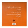 Writing Deliciously Book 2 by Reza Rasouli 2