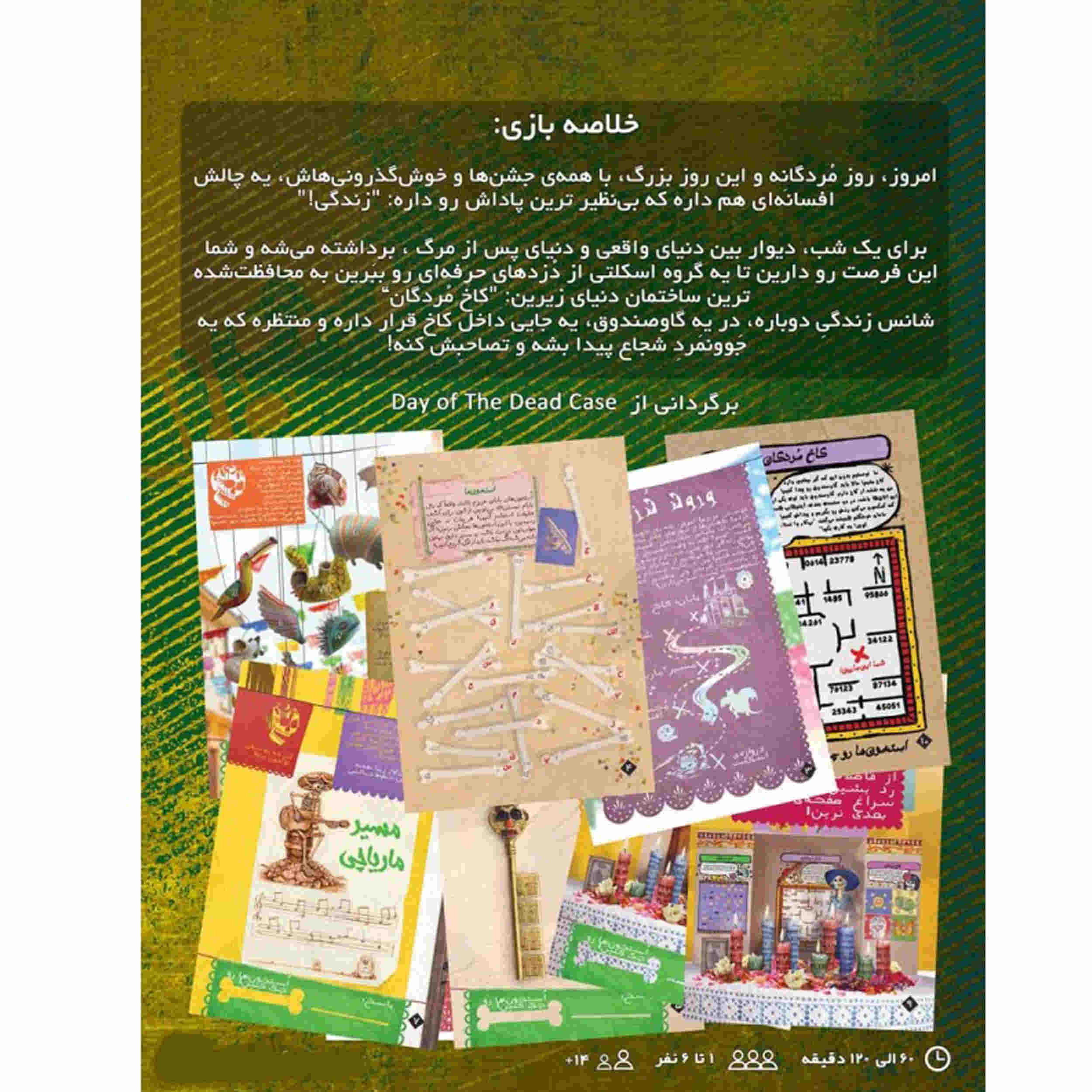 Persian Mystery Case File – “Day of the Dead” | Detective Board Game for Teens & Adults