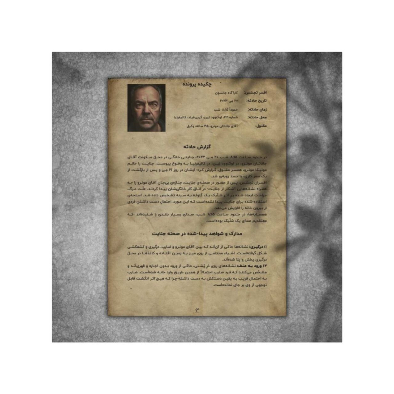 Persian Murder Mystery Case File – “Invisible Killer” | Detective Board Game for Teens & Adults