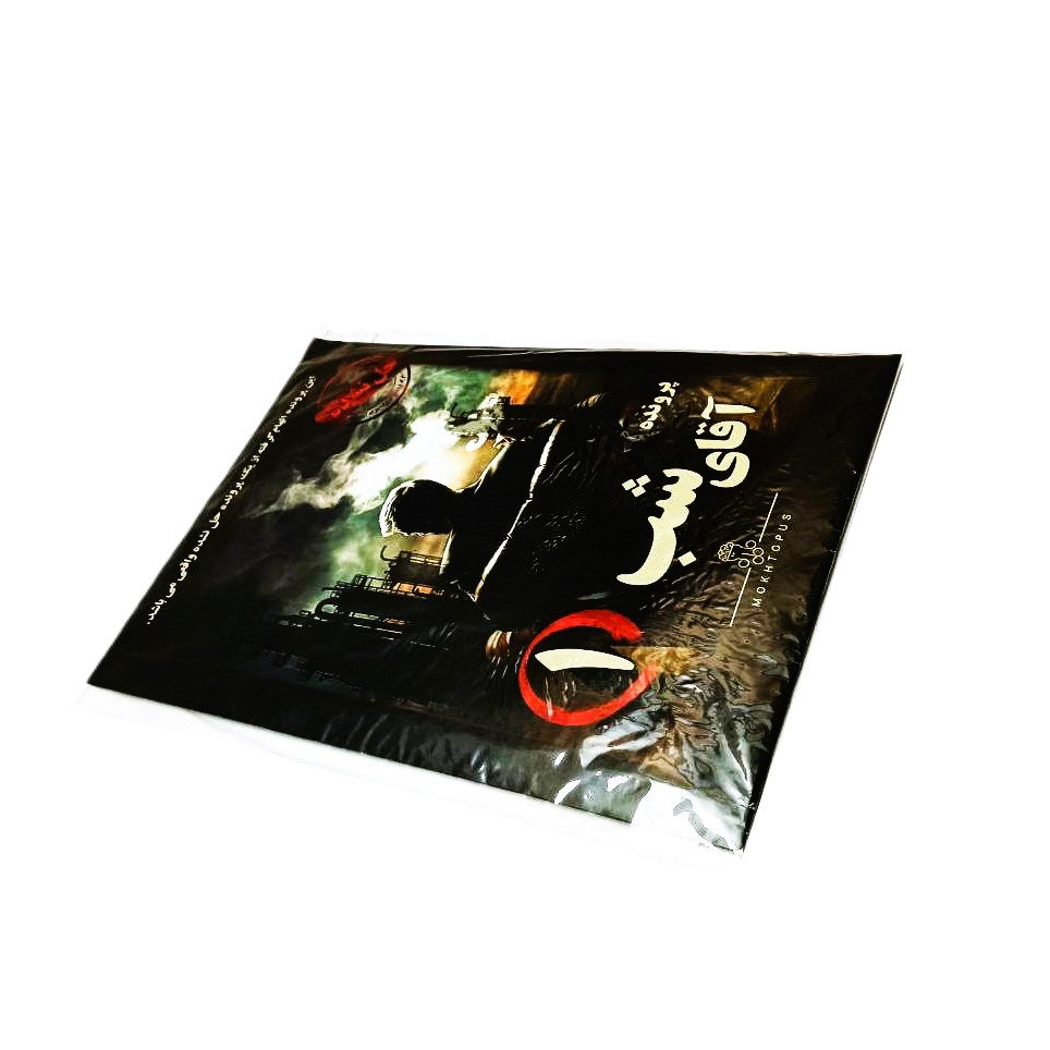Persian Murder Mystery Case File – “Mr. Night 1” | Detective Board Game for Teens & Adults