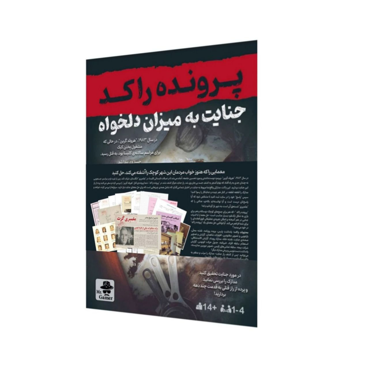 Persian Murder Mystery Case File – “Cold Case: Murder to Taste” | Detective Board Game for Teens & Adults