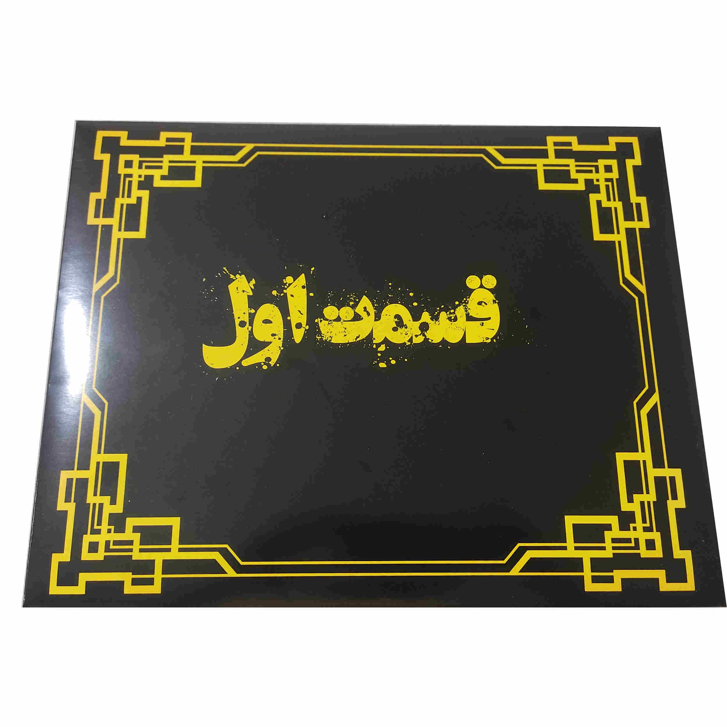 Persian Mystery Case File – “La Famiglia” | Detective Board Game for Teens & Adults