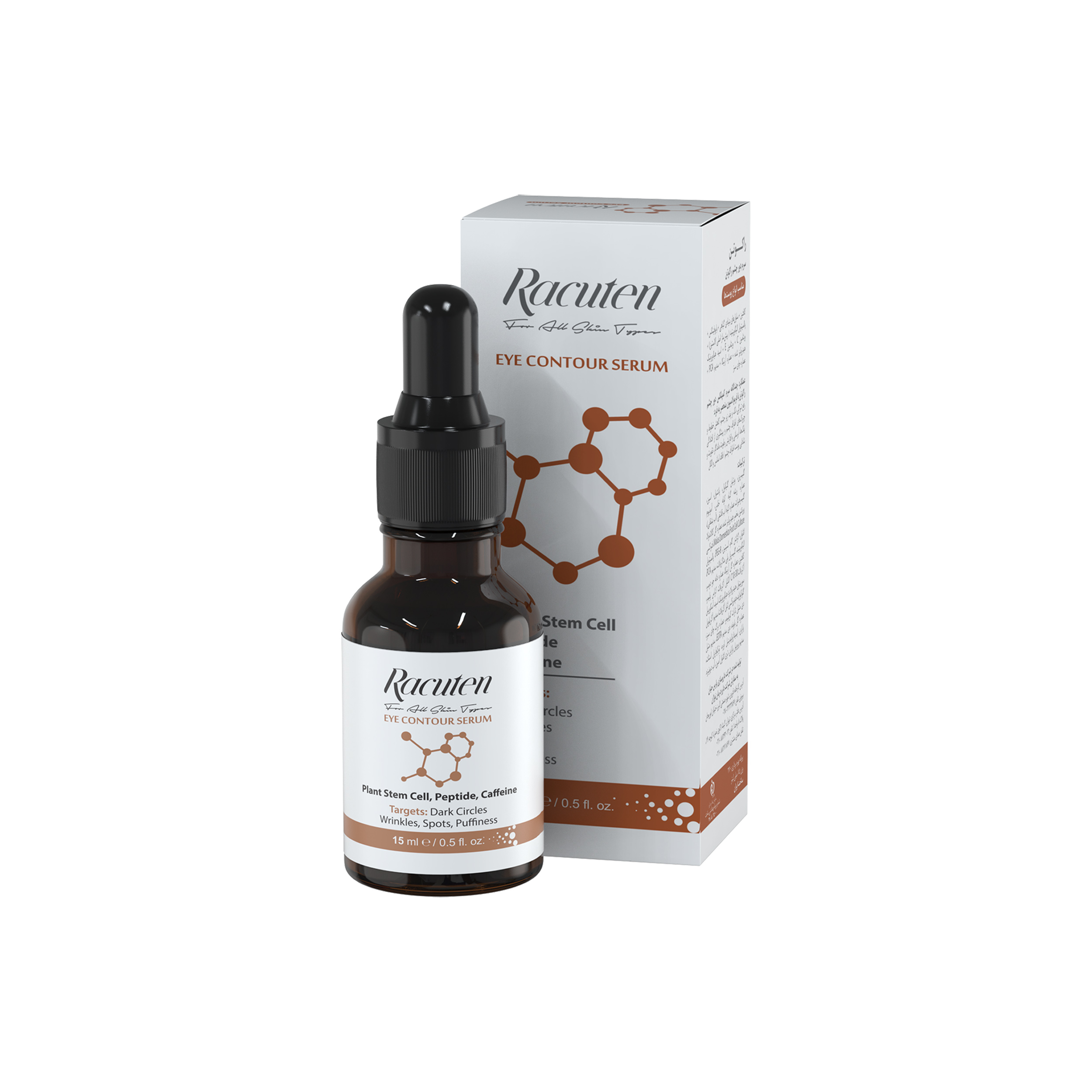 Racuten Eye Contour Serum – Fragrance and Alcohol Free for The Sensitive Eye Area – 15ml