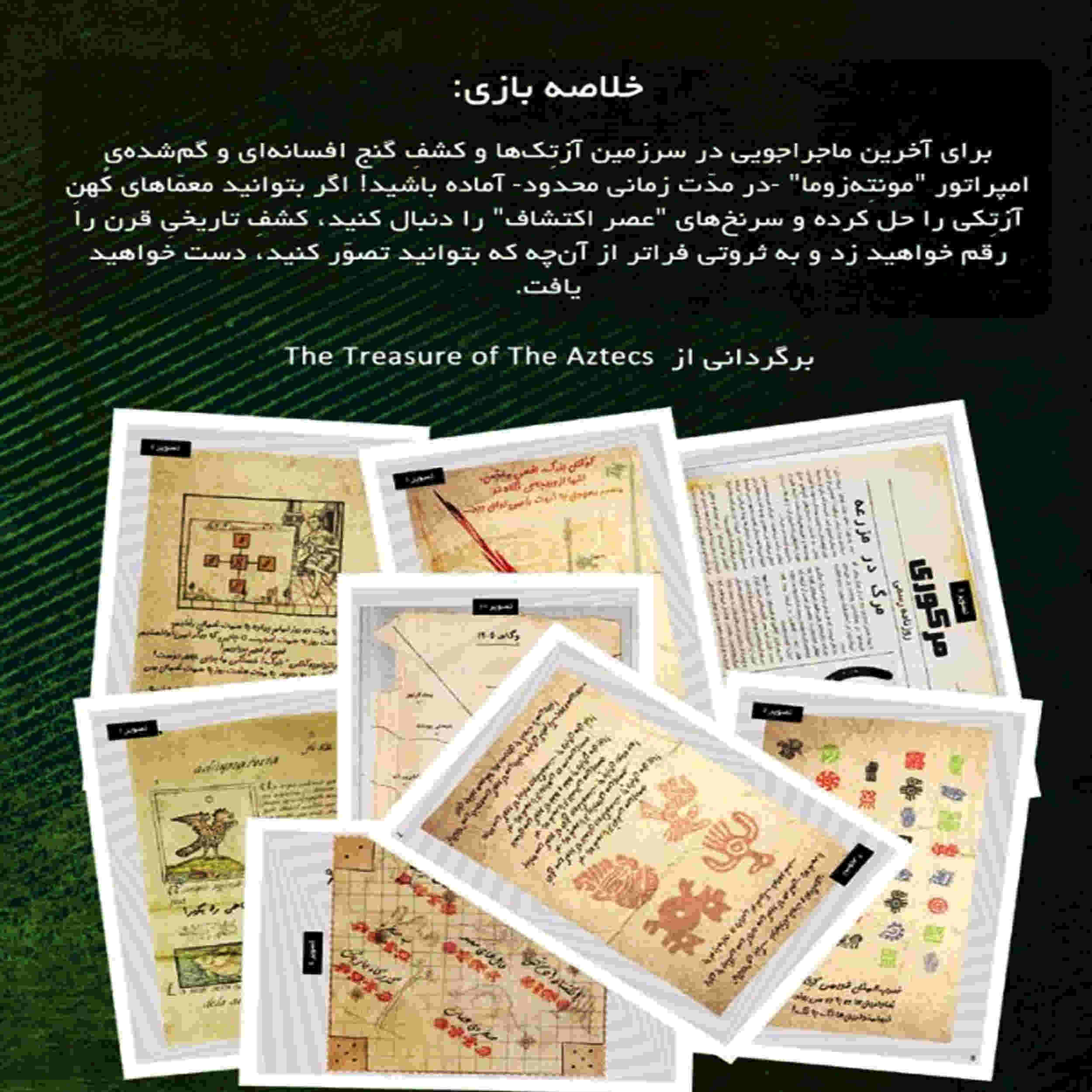 Persian Mystery Case File – “Aztec Temple” | Detective Board Game for Teens & Adults