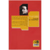 All Men Are Mortal book by Simone de Beauvoir (Farsi)