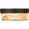 Deep Sense Body Butter – Honey Scent, Ultra Softness & Long-Lasting Moisture, 200ml (2x) (1)