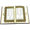 Divan of Hafez With Falnameh by Khajeh Shams-od-Din Mohammad Hafez-e Shirazi (3)