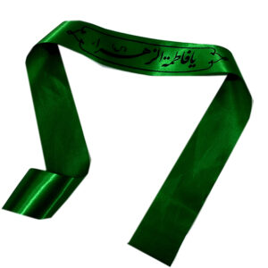 Hamsa Headband With Ya Fatemeh Al-Zahra – Designed for Devotional and Mourning Events (50x)