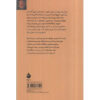 History of Shit book by Dominique Laporte (Farsi) (2)