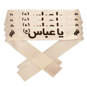 Islamic Shia Headband – Ya Abbas for Muharram & Arbaeen (10x)