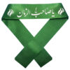 Islamic Shia Headband – Ya Sahib Al-Zaman, Perfect for Mourning (5x) (2)