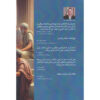 Lessons in Stoicism What Ancient Philosophers Teach Us About How to Live by John Sellars (Farsi) (2)