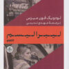 Liberalism The Classical Tradition book by Ludwig von Mises (Farsi) (2)