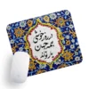 Mouse Pad Featuring Calligraphy-Inspired Aesthetics – Comfortable Surface for Daily Tasks