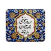 Mouse Pad Featuring Calligraphy-Inspired Aesthetics – Comfortable Surface foیr Daily Tasks