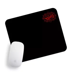Mouse Pad Featuring Ya Gharib Calligraphy – Non-Slip Base for Stable Control