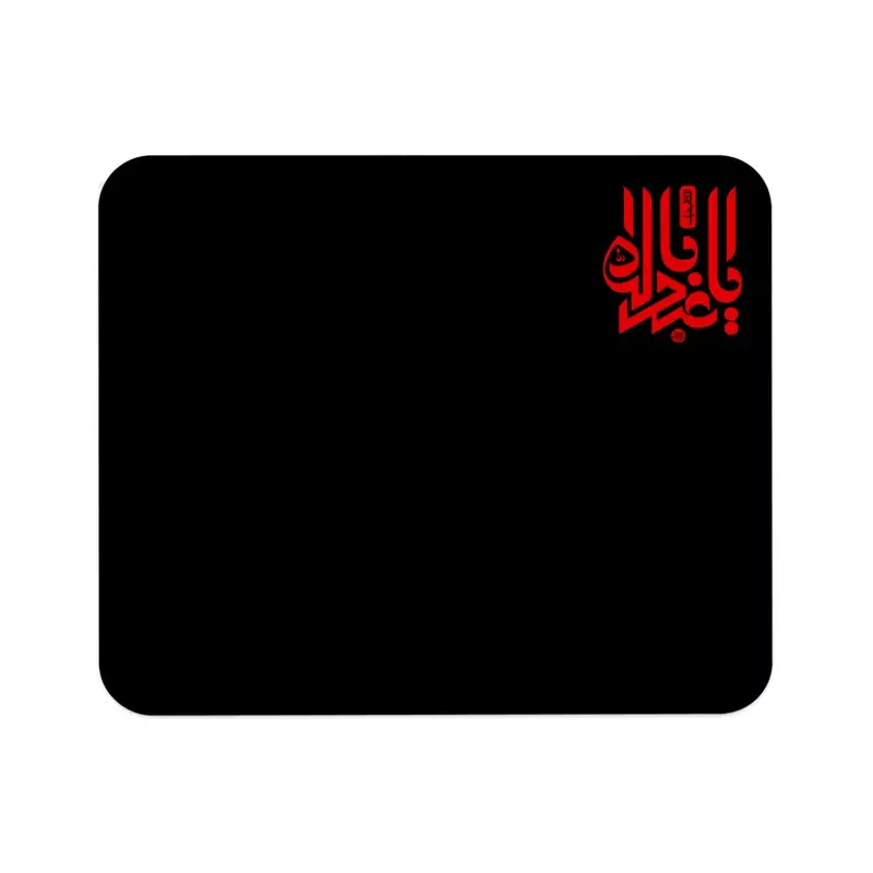 Mouse Pad with Ya Aba Abdillah Design – Soft Fabric Surface and Non-Slip Rubber Base