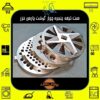 Original Pars Khazar Meat Grinder Blade and Plate Set –Suitable for 1200, 1400, 1500, 1600, and Buffalo models (1)