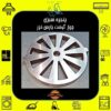 Original Pars Khazar Meat Grinder Blade and Plate Set –Suitable for 1200, 1400, 1500, 1600, and Buffalo models (6)