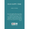 Our Happy Time book by Gong Jiyoung (Farsi) (2)