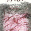 Pierre book by Christian Bobin (Farsi)