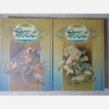 Shahnameh Legends of Kings and Heroes of Iran-be nasr (Farsi) (4)