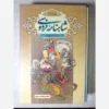 Shahnameh Legends of Kings and Heroes of Iran-be nasr (Farsi) (5)
