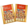 Shahnameh book by Abu'l Qasem Ferdowsi Tusi (2)